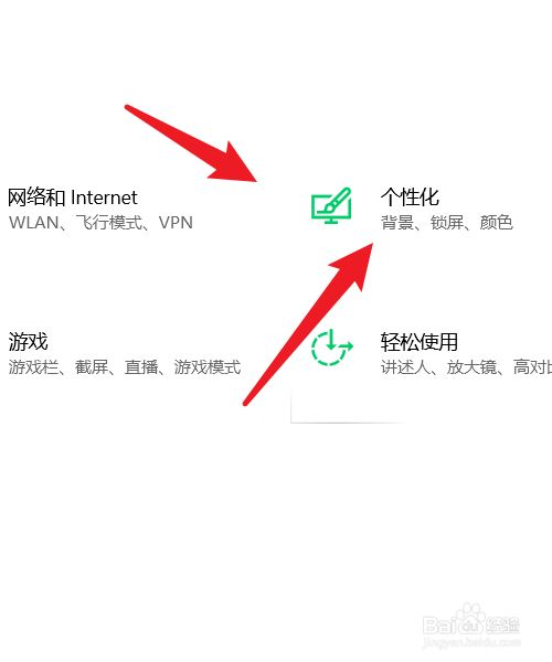 电脑全屏时无法隐藏任务栏