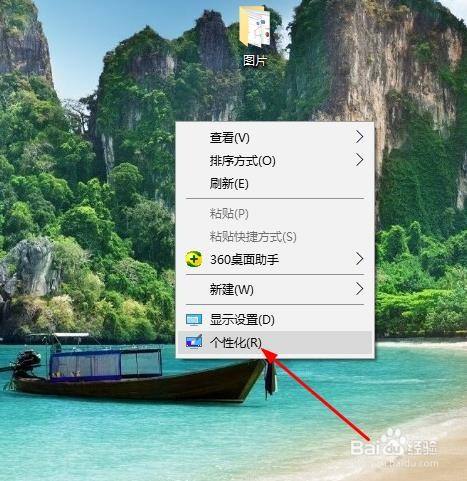 win7桌面小工具 便笺_效能桌面便笺专业版注册码_效能桌面便笺