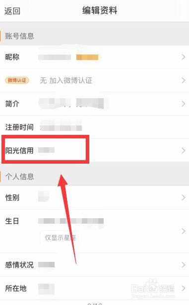 新浪微博连续包月会员