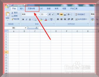 excel单元格图片缩略图,excel单元格填充图片 excel表格怎么设置页眉和页脚