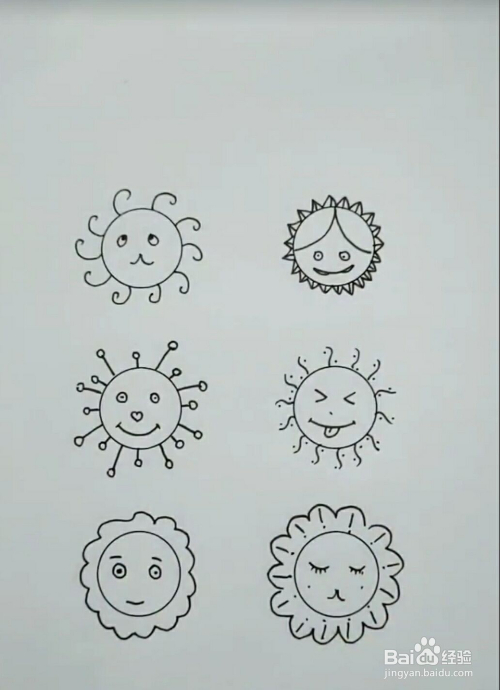 太阳怎么简笔画 教你种最好看的简笔画太阳