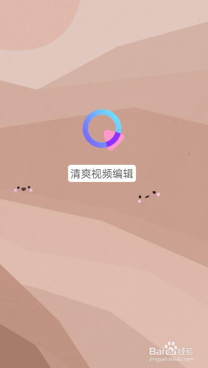 手机版的视频分割软件app哪一个好用?