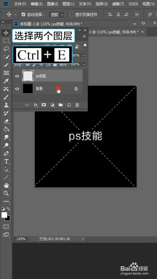 ps如何添加水印?