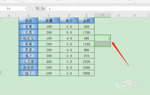 wps表格如何设置每隔几行就添加表头?