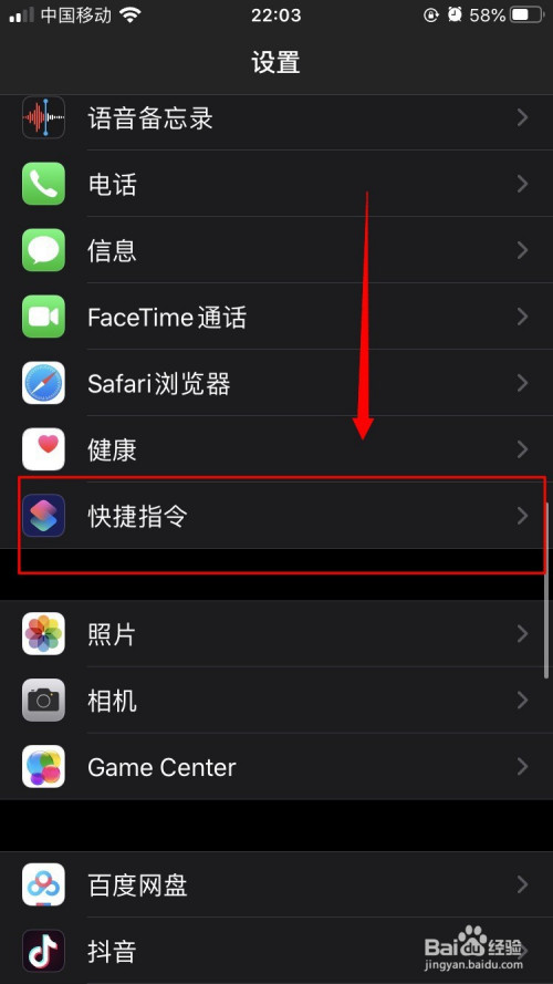 iphone如何快速带壳截屏