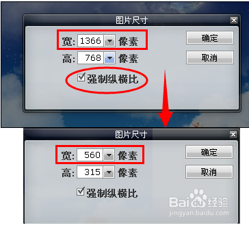 照片大小怎么改到20k