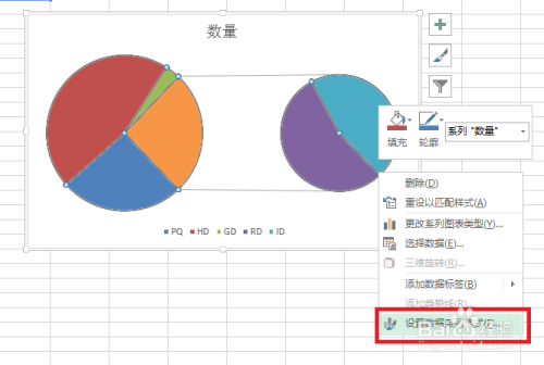 excel中如何制作复合饼图