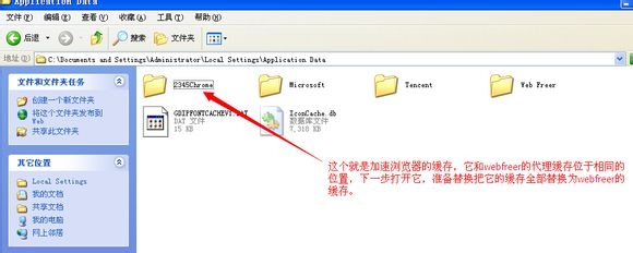 器:2345加速浏览器(谷歌内核27,在这里贴出旧版和最新版的下载地址:旧