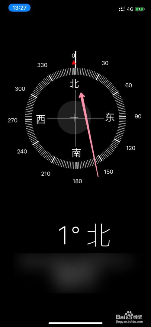 怎样看懂手机指南针的方向