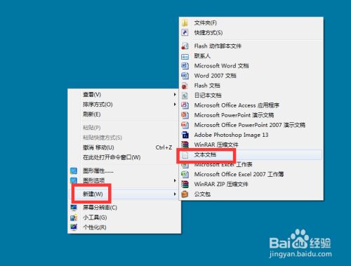 win7如何设置电脑定时关机