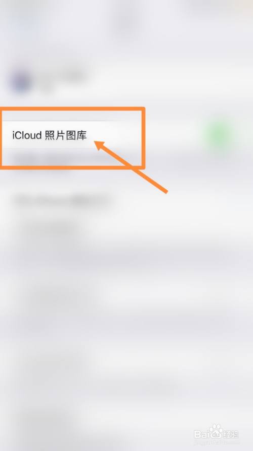 iphone拍照后不在相册怎么办