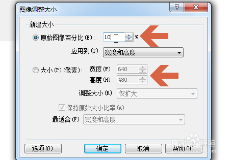 游戏/数码 电脑 电脑软件 2 如图中所示的图片文件的大小都在1000kb