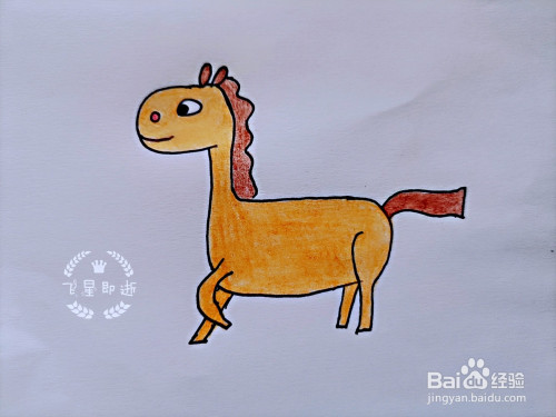 儿童简笔画 一匹马