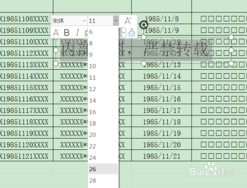 excel表格保存提示不兼容_vb 保存excel不提示_excel提示文檔未保存