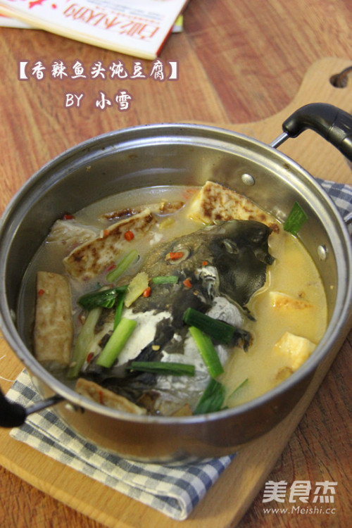 香辣鱼头炖豆腐