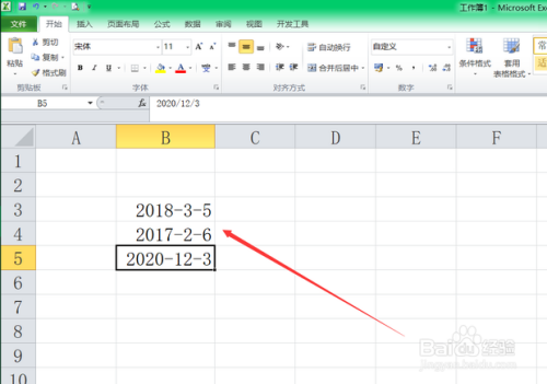 excel表格输入时间斜杠格式怎么转换成横杠格式