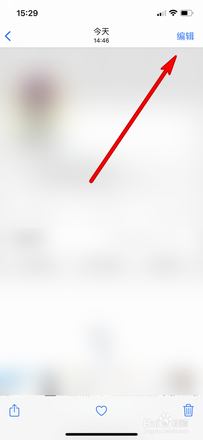iphone12pro max编辑照片怎么局部放大