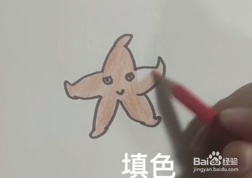 儿童简笔画怎么画海星