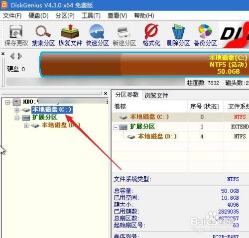 第三步:鼠标右键点击win8所在的分区,一般是c盘,随后选择"格式化