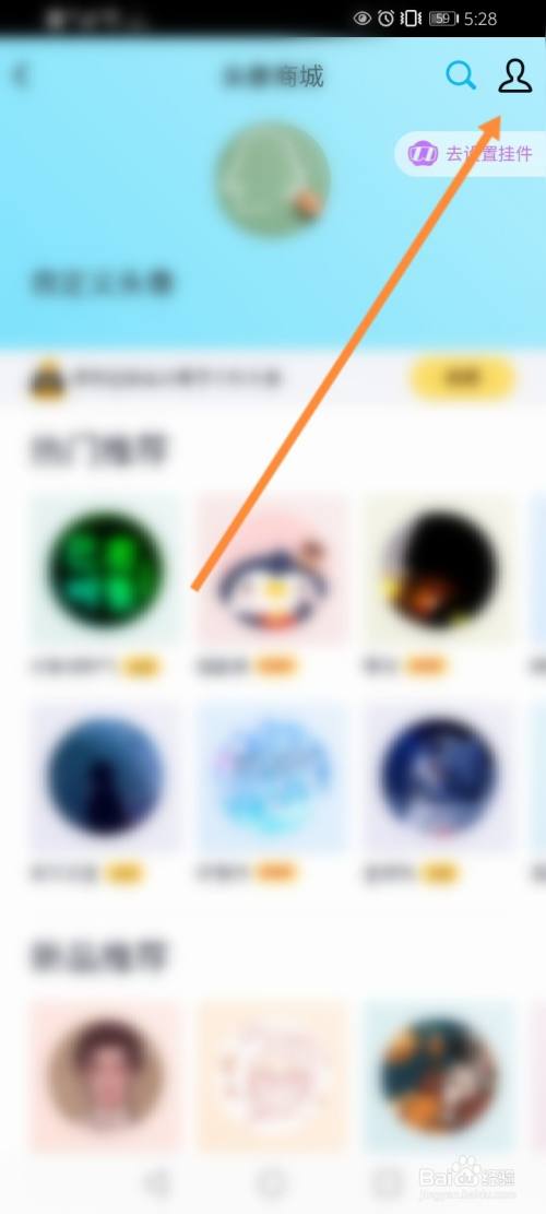 qq历史头像删除了怎么恢复