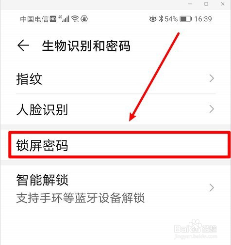 游戏/数码 手机 手机软件5 点击"图案密码 end