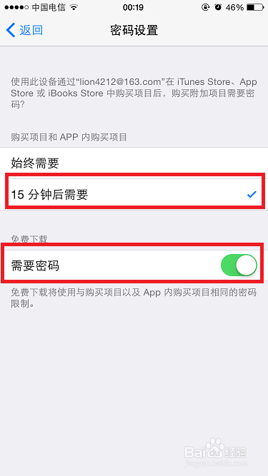 在设置中选择itunes store与app store