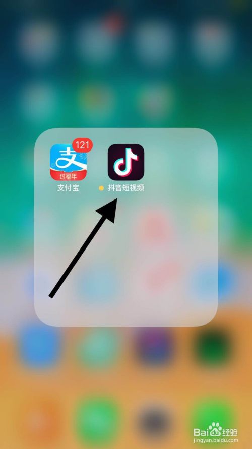 首先点击手机桌面中的抖音.