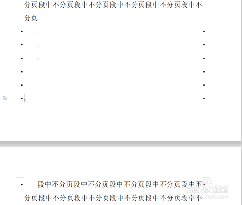 word怎么把下一页调到上一页段尾空白处