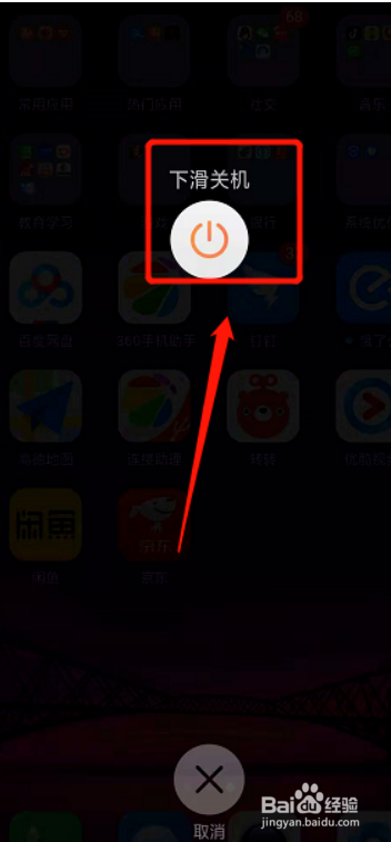oppo手机图案解锁大全,oppo手机图案密码大全 怎么解锁oppo手机密码