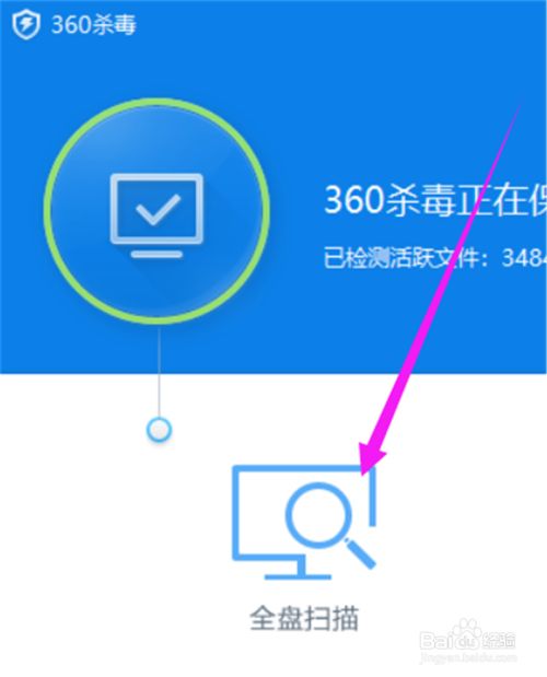 360ɱôж_ϵɱռڴС,칫_ɱ