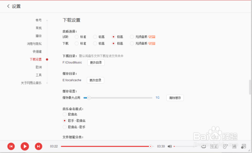 wordpress自动评论器_wordpress 标签云_wordpress云播放器