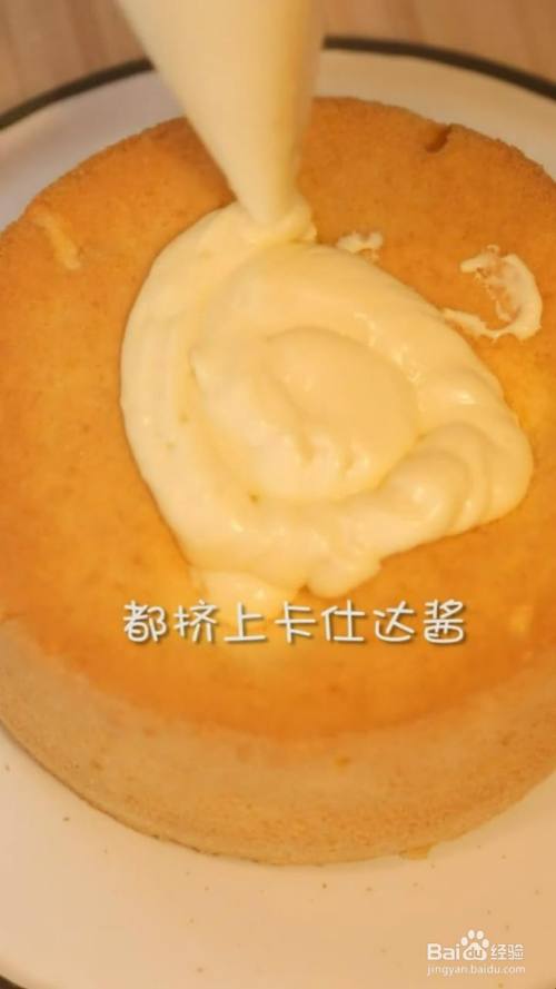 豆乳爆浆蛋糕的做法