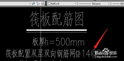 板筋双层双向图纸表示方法