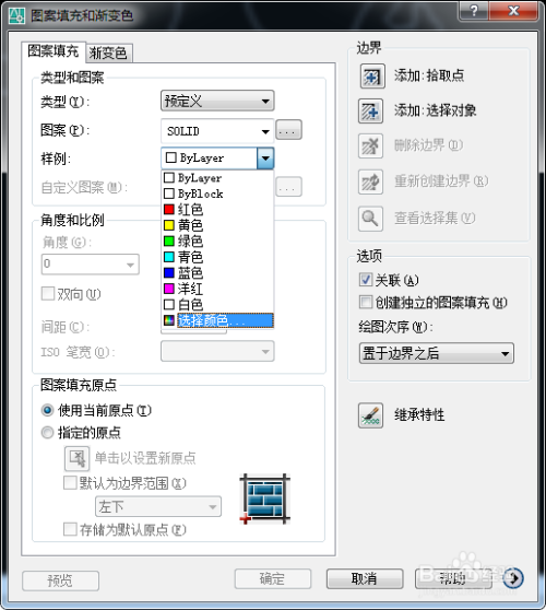 职场/理财 职场就业 > 在职工作  1 将图斑导入cass,选择填充工具 2