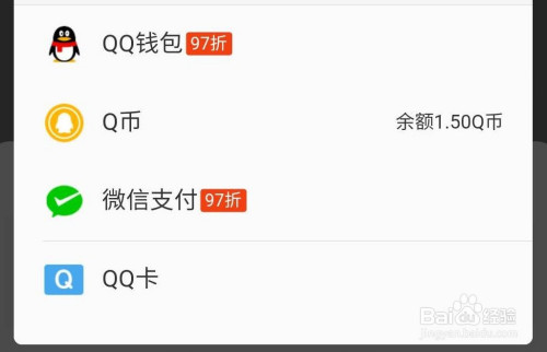 qq小世界怎样获得燃币?