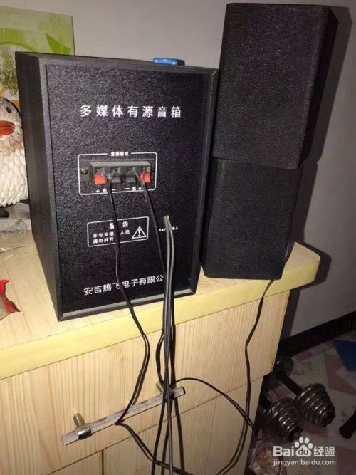 音箱嗡嗡响怎么办