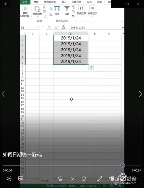 生活/家居 > 生活常识 3 把日期样式改为ymd. end
