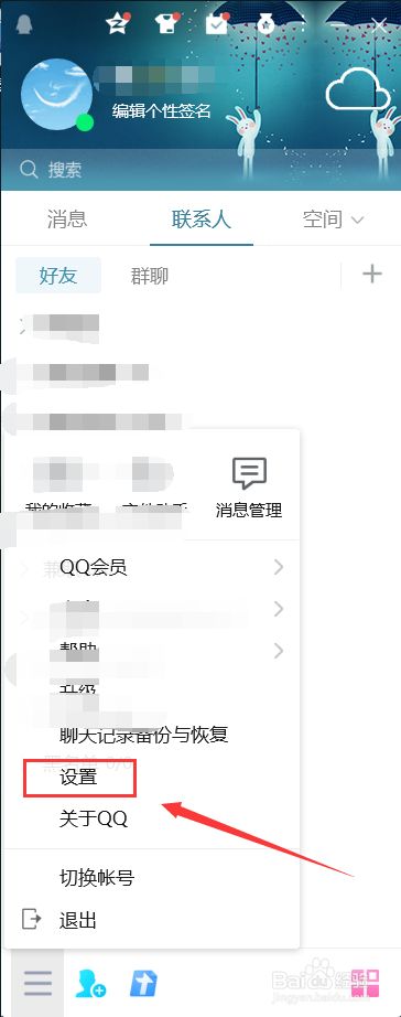 伤感的自动回复qq