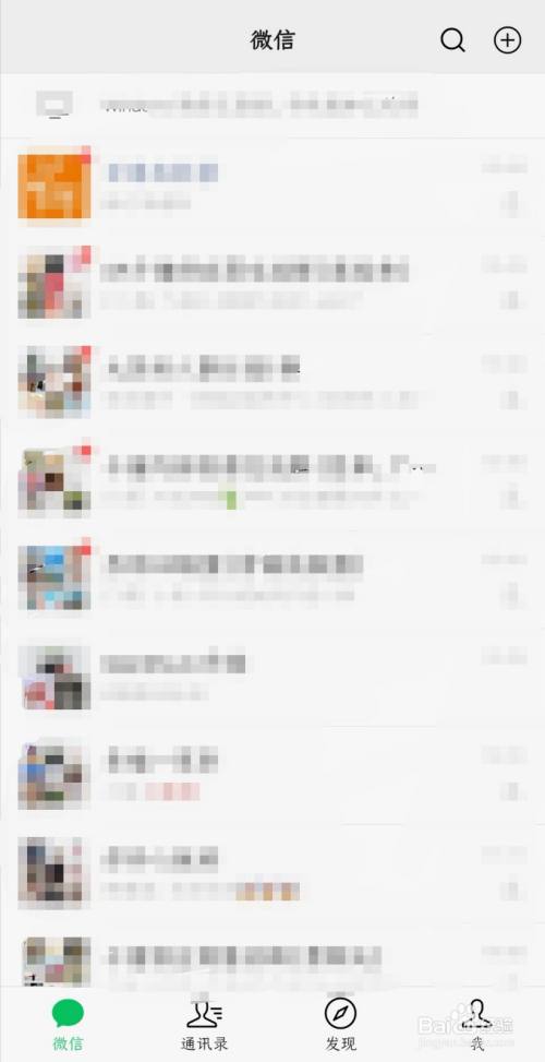 南通大学兼职微信群如何创建?