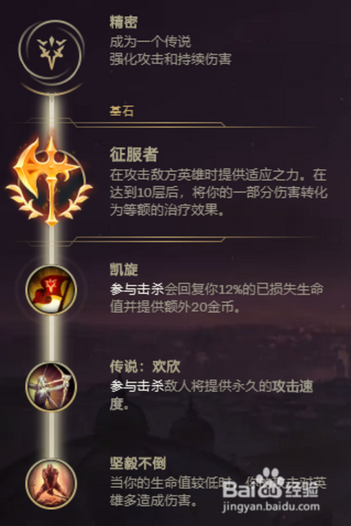 lol 蒸汽机器人出装_lol蒸汽机器人出装s4_蒸汽机器人符文