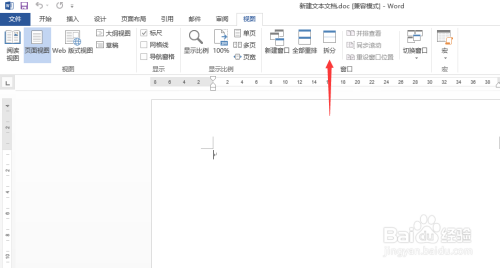 软件特色这款工具FreePDF合并和转换工作的区别