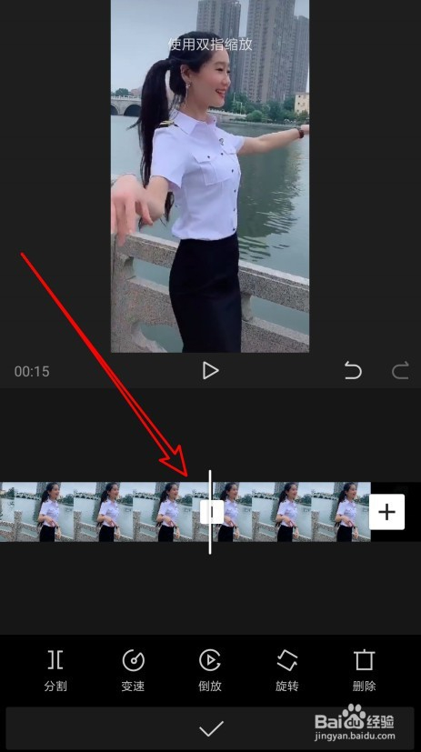 剪映怎么样把手机视频分成两部分 如何分割几段