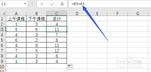 excel格式刷快捷鍵_word 2007 格式刷快捷鍵_excel 2007 格式刷快捷鍵