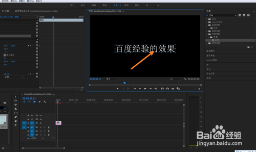 pr滚动字幕最后定格在中间效果怎么实现