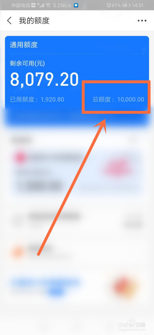 如何提升花呗额度到10000