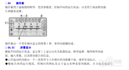 杰克t1900bsk-b钉扣机使用说明