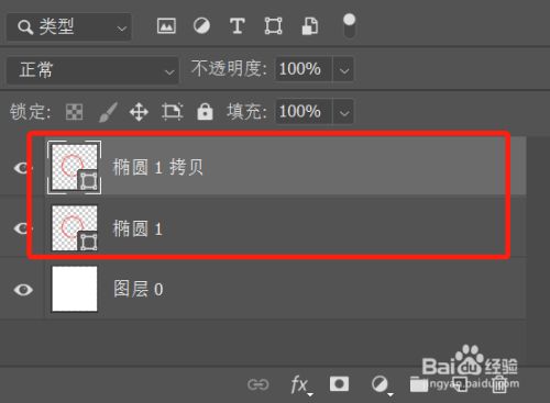 ps如何制作同心圆