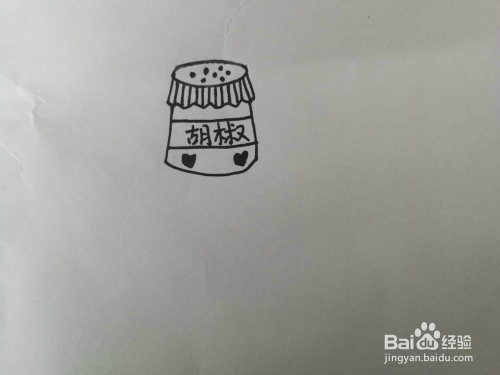 简笔画胡椒粉瓶