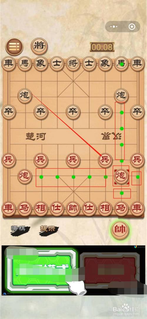 象棋中炮的走法和吃法?