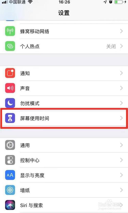 ios14杀进程严重